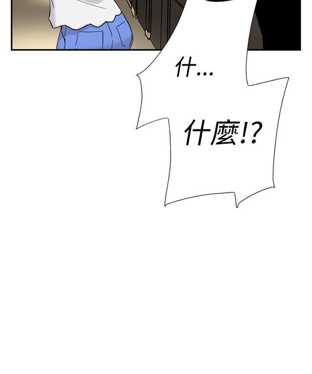 《昼夜男友》漫画最新章节第41话 考验免费下拉式在线观看章节第【34】张图片