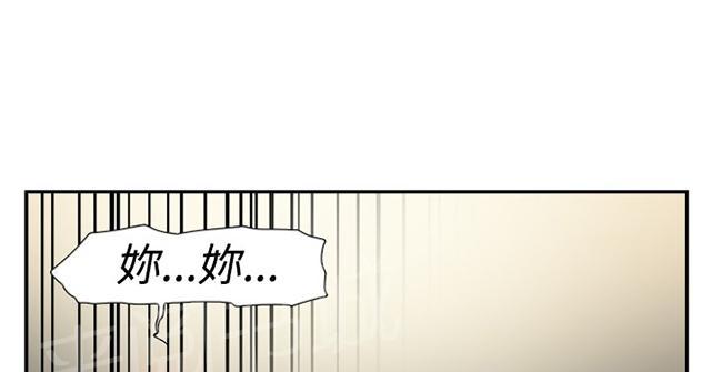 《昼夜男友》漫画最新章节第41话 考验免费下拉式在线观看章节第【27】张图片