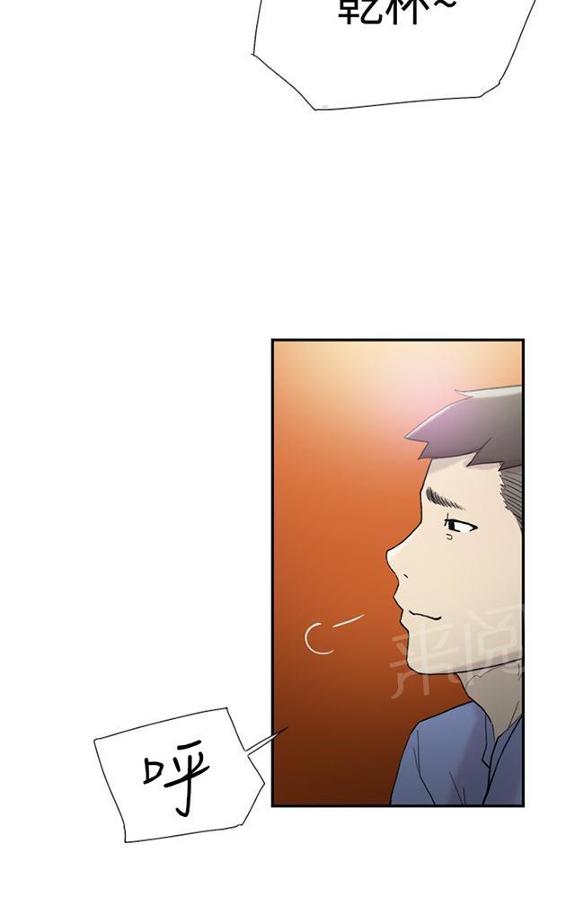 《昼夜男友》漫画最新章节第41话 考验免费下拉式在线观看章节第【17】张图片