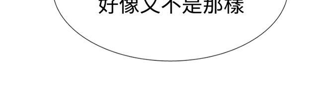 《昼夜男友》漫画最新章节第41话 考验免费下拉式在线观看章节第【8】张图片