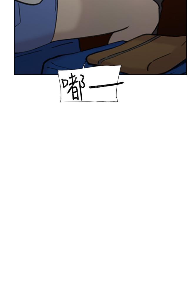 《昼夜男友》漫画最新章节第42话 卑鄙免费下拉式在线观看章节第【52】张图片