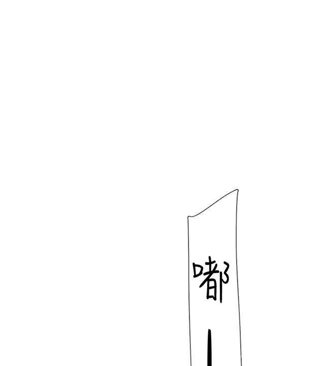 《昼夜男友》漫画最新章节第42话 卑鄙免费下拉式在线观看章节第【50】张图片