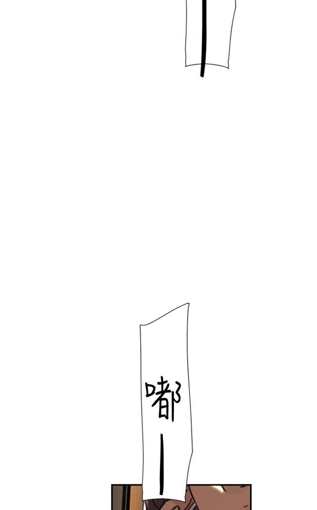 《昼夜男友》漫画最新章节第42话 卑鄙免费下拉式在线观看章节第【49】张图片