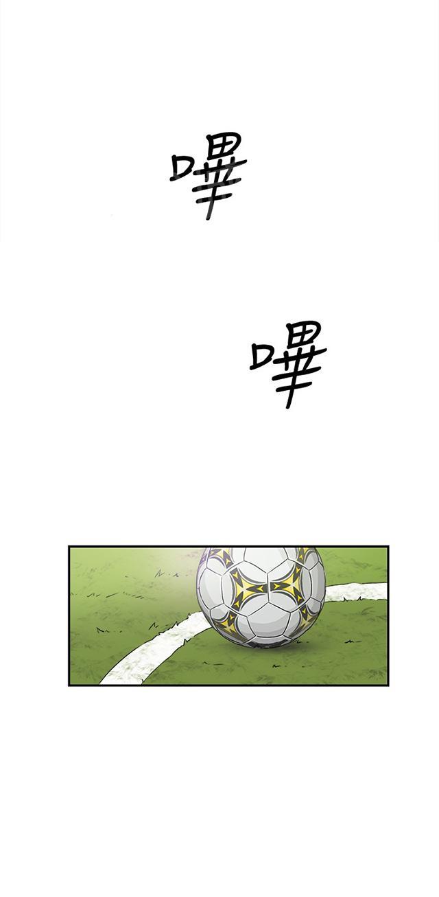 《昼夜男友》漫画最新章节第43话 我爱你免费下拉式在线观看章节第【76】张图片