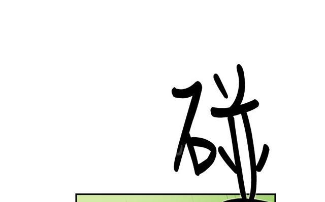 《昼夜男友》漫画最新章节第43话 我爱你免费下拉式在线观看章节第【74】张图片