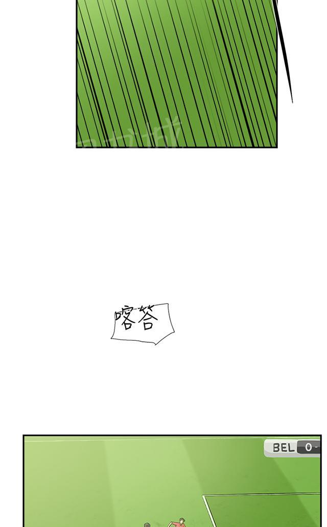 《昼夜男友》漫画最新章节第43话 我爱你免费下拉式在线观看章节第【72】张图片