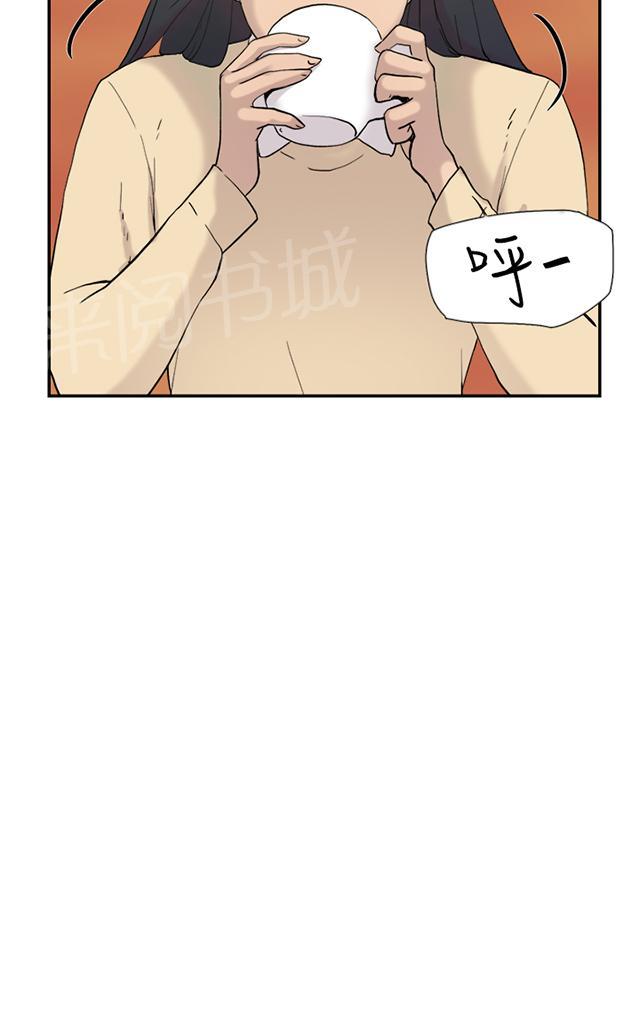 《昼夜男友》漫画最新章节第43话 我爱你免费下拉式在线观看章节第【40】张图片