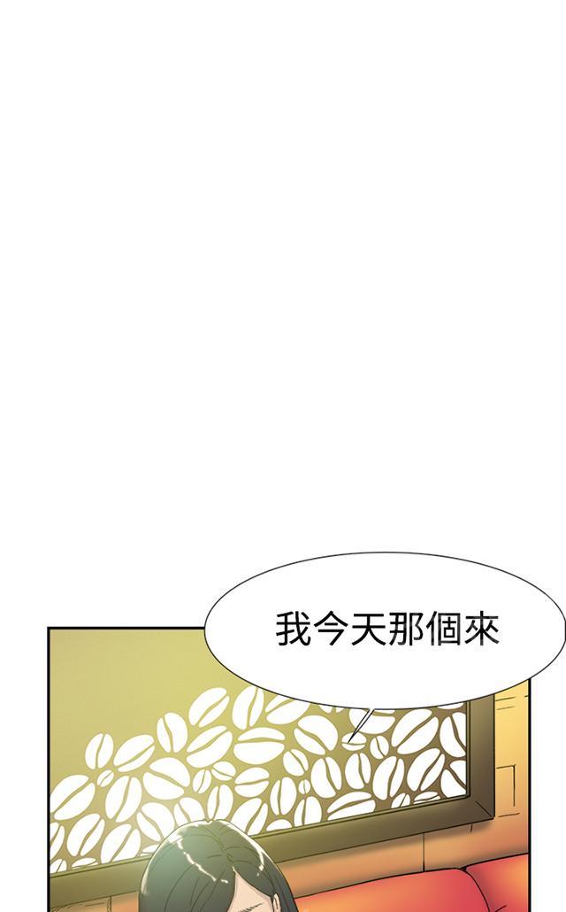 《昼夜男友》漫画最新章节第43话 我爱你免费下拉式在线观看章节第【27】张图片