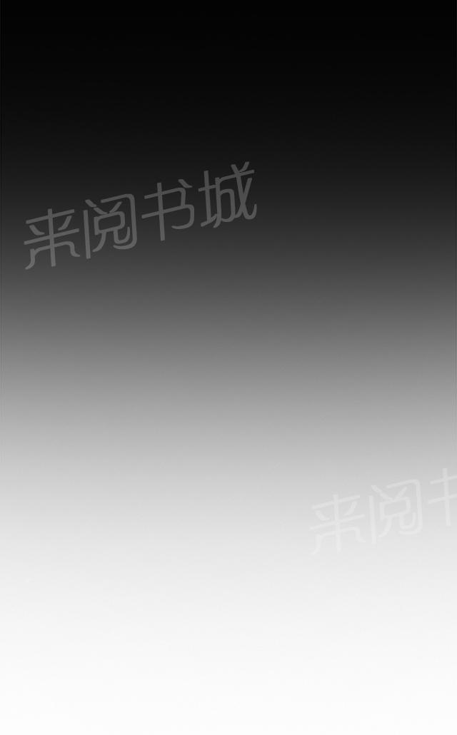 《昼夜男友》漫画最新章节第44话 截图免费下拉式在线观看章节第【72】张图片