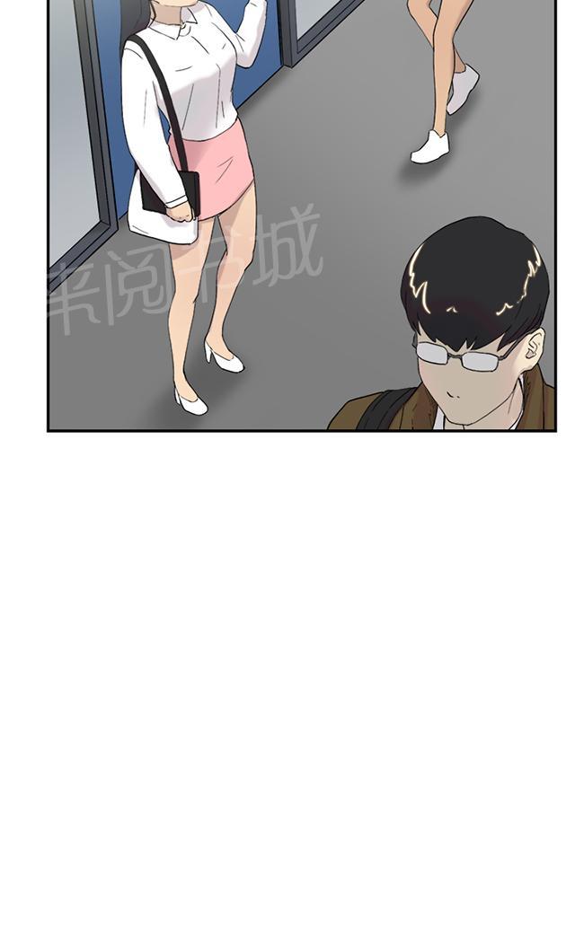 《昼夜男友》漫画最新章节第44话 截图免费下拉式在线观看章节第【68】张图片