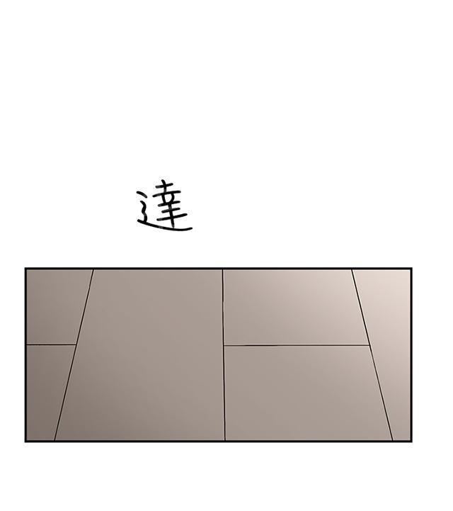 《昼夜男友》漫画最新章节第44话 截图免费下拉式在线观看章节第【47】张图片