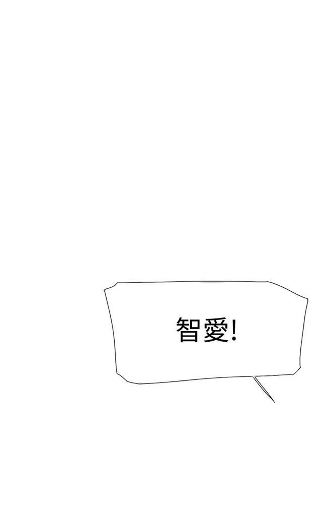 《昼夜男友》漫画最新章节第44话 截图免费下拉式在线观看章节第【43】张图片