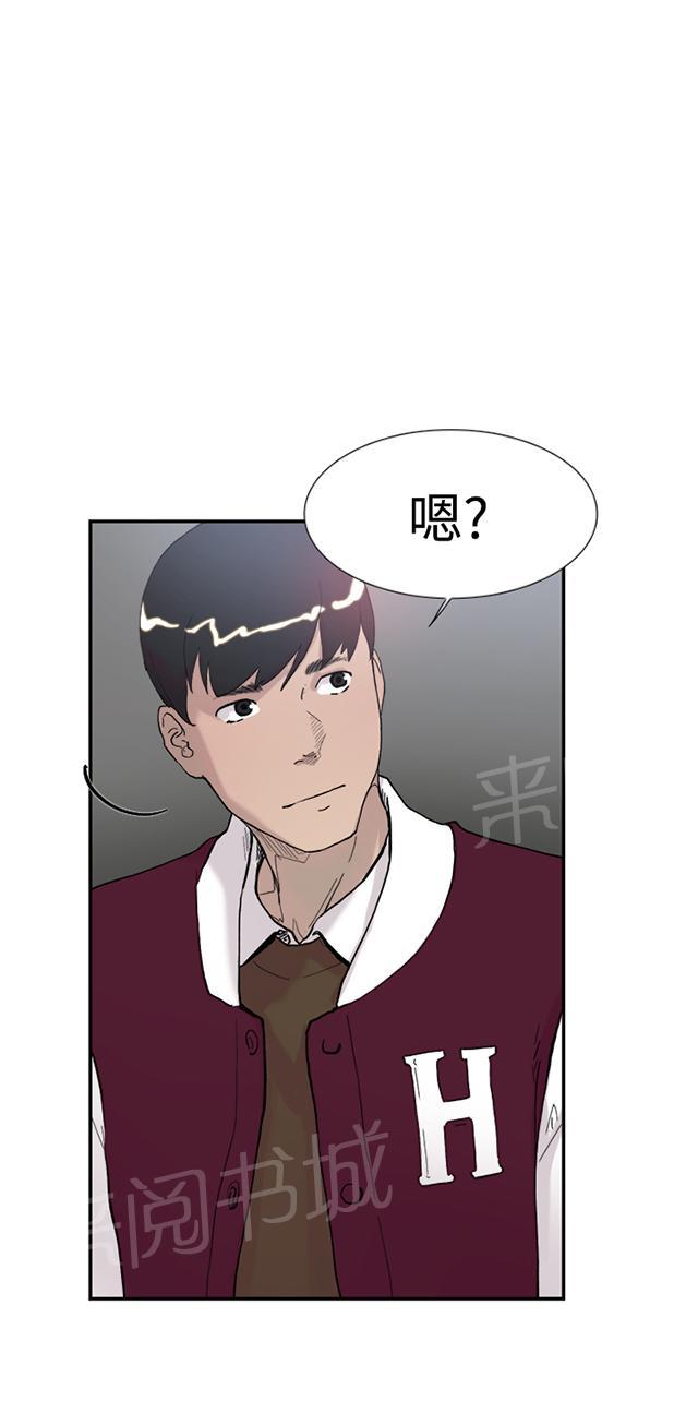 《昼夜男友》漫画最新章节第45话 误会免费下拉式在线观看章节第【111】张图片