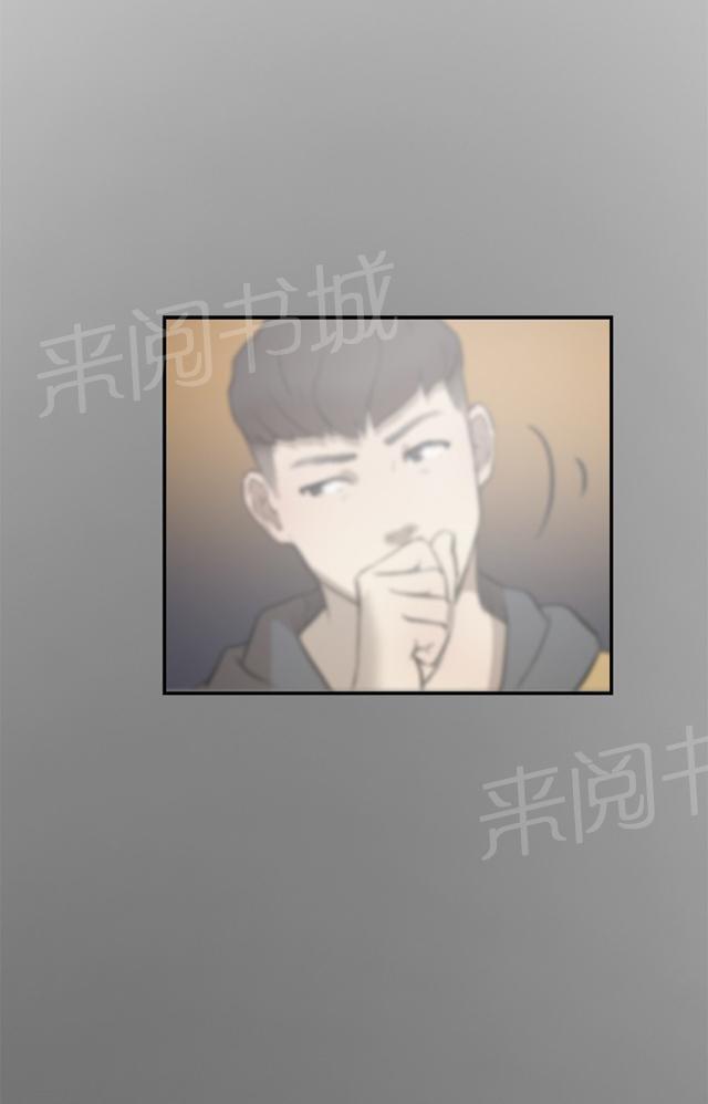 《昼夜男友》漫画最新章节第45话 误会免费下拉式在线观看章节第【81】张图片