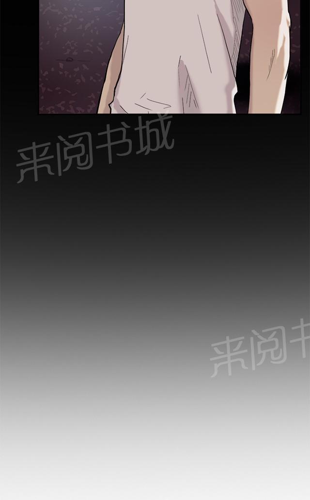 《昼夜男友》漫画最新章节第45话 误会免费下拉式在线观看章节第【75】张图片