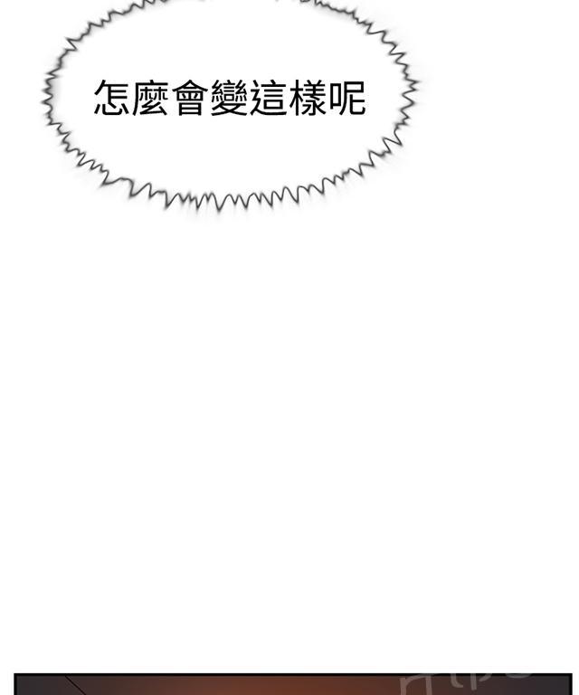 《昼夜男友》漫画最新章节第45话 误会免费下拉式在线观看章节第【73】张图片