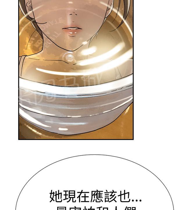 《昼夜男友》漫画最新章节第45话 误会免费下拉式在线观看章节第【63】张图片