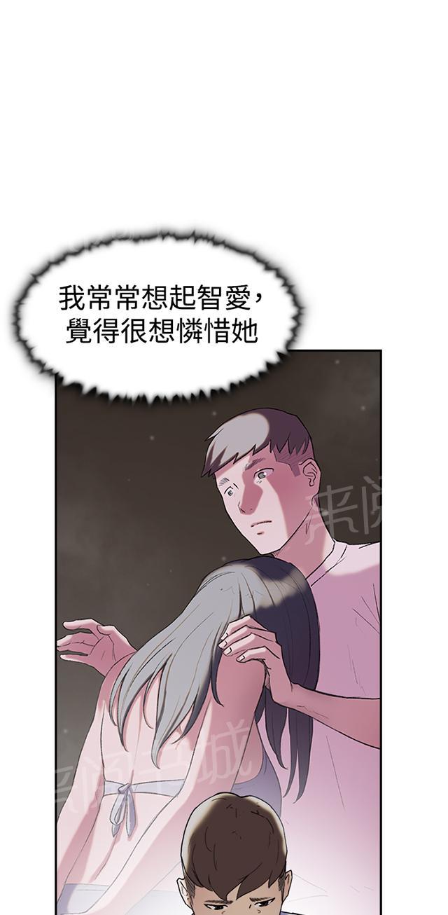 《昼夜男友》漫画最新章节第45话 误会免费下拉式在线观看章节第【35】张图片