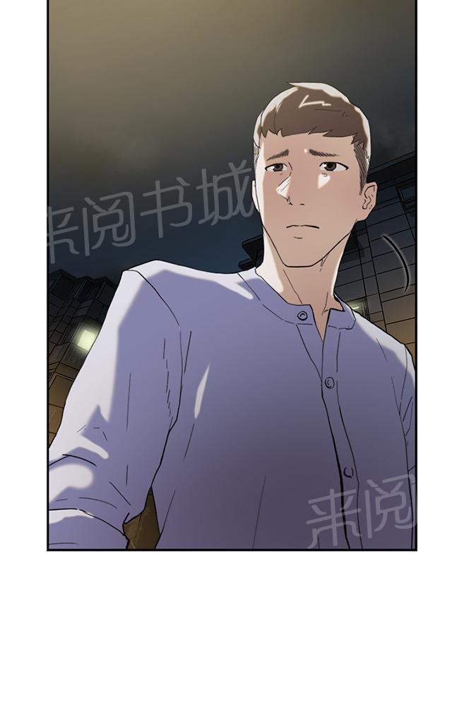 《昼夜男友》漫画最新章节第45话 误会免费下拉式在线观看章节第【12】张图片