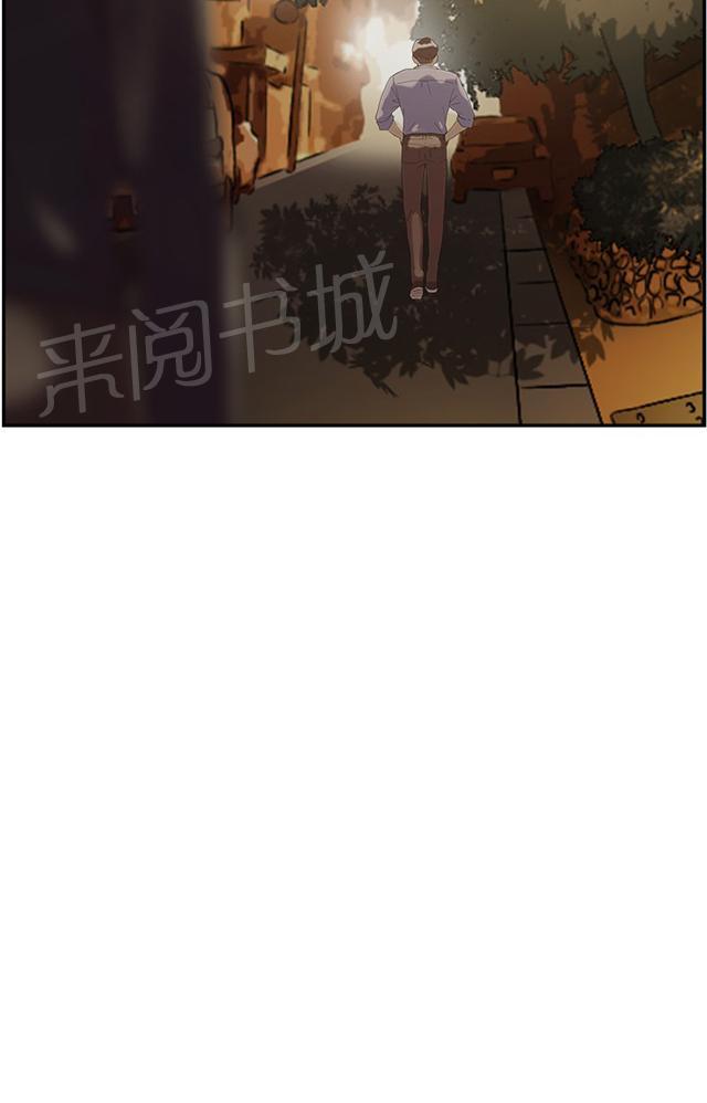 《昼夜男友》漫画最新章节第45话 误会免费下拉式在线观看章节第【8】张图片