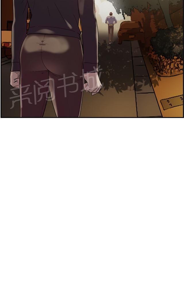 《昼夜男友》漫画最新章节第45话 误会免费下拉式在线观看章节第【5】张图片