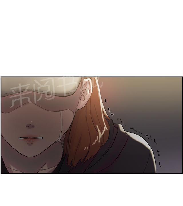 《昼夜男友》漫画最新章节第45话 误会免费下拉式在线观看章节第【3】张图片