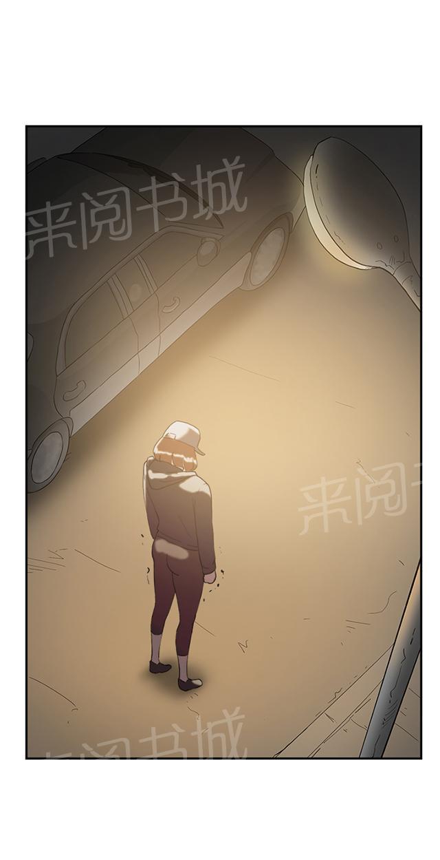 《昼夜男友》漫画最新章节第45话 误会免费下拉式在线观看章节第【1】张图片