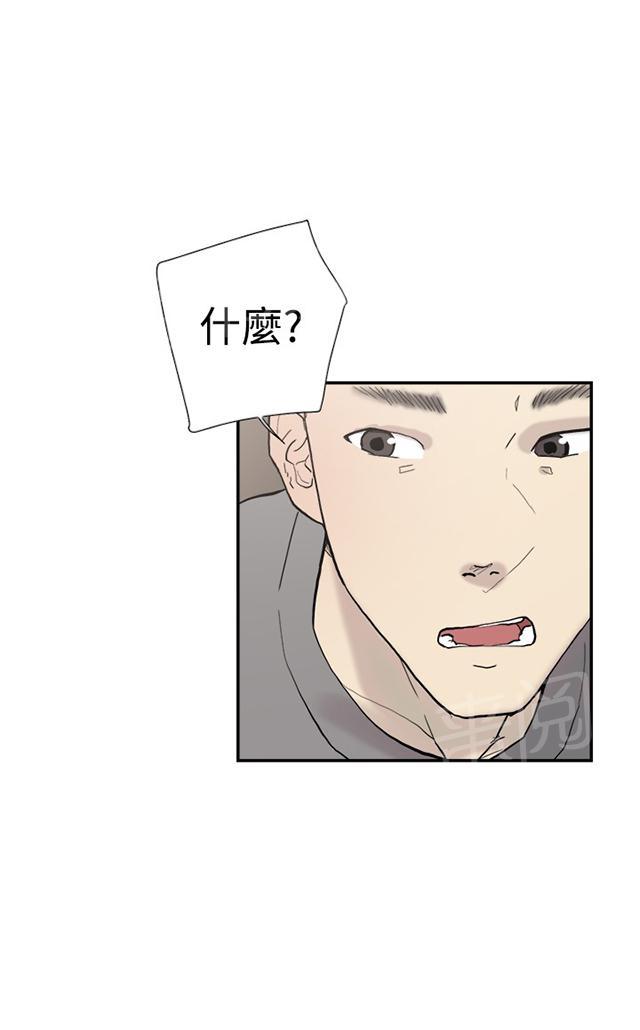 《昼夜男友》漫画最新章节第46话 翘课免费下拉式在线观看章节第【52】张图片