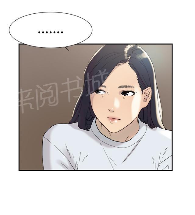 《昼夜男友》漫画最新章节第46话 翘课免费下拉式在线观看章节第【42】张图片