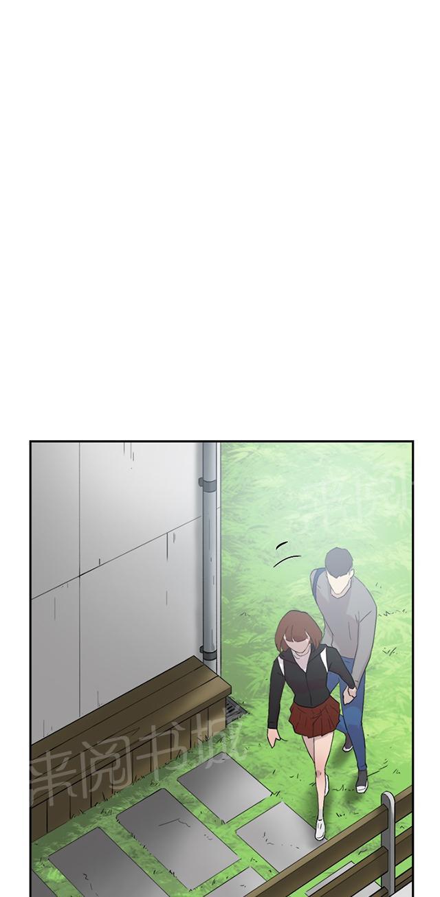 《昼夜男友》漫画最新章节第46话 翘课免费下拉式在线观看章节第【30】张图片