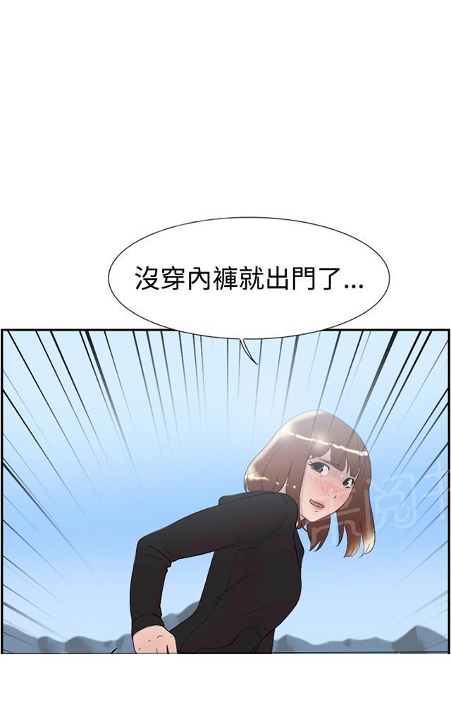 《昼夜男友》漫画最新章节第46话 翘课免费下拉式在线观看章节第【23】张图片