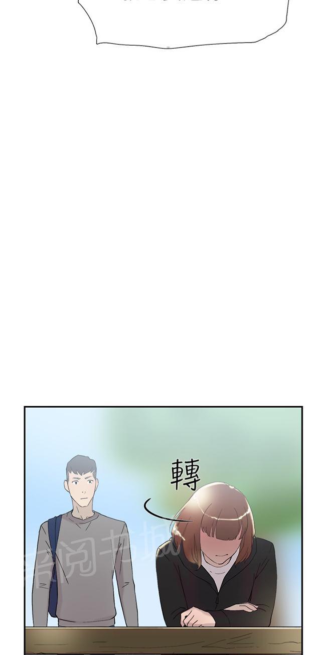 《昼夜男友》漫画最新章节第46话 翘课免费下拉式在线观看章节第【18】张图片