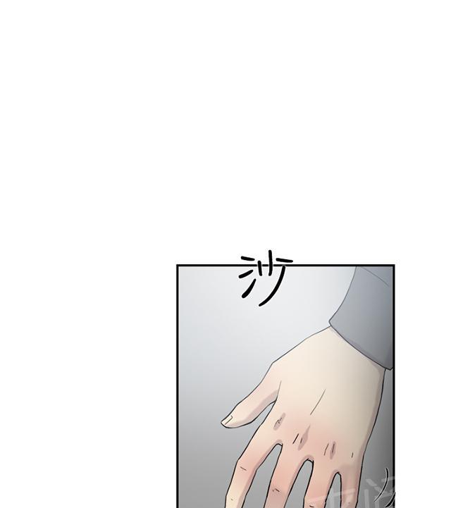 《昼夜男友》漫画最新章节第46话 翘课免费下拉式在线观看章节第【12】张图片