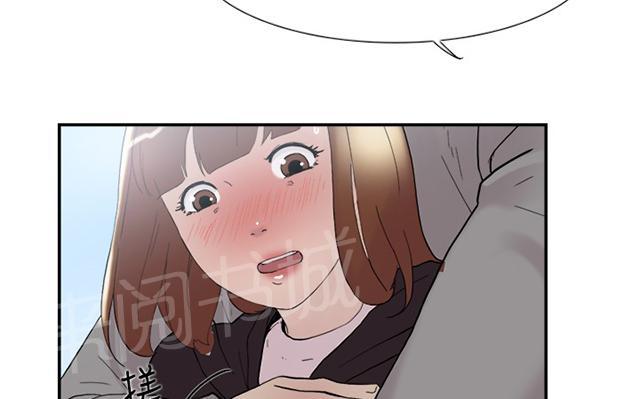 《昼夜男友》漫画最新章节第46话 翘课免费下拉式在线观看章节第【6】张图片