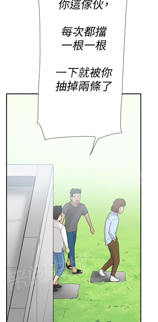 《昼夜男友》漫画最新章节第47话 祈求免费下拉式在线观看章节第【49】张图片