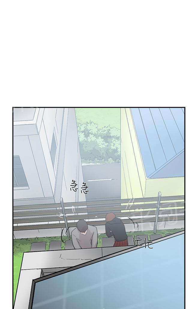 《昼夜男友》漫画最新章节第47话 祈求免费下拉式在线观看章节第【47】张图片