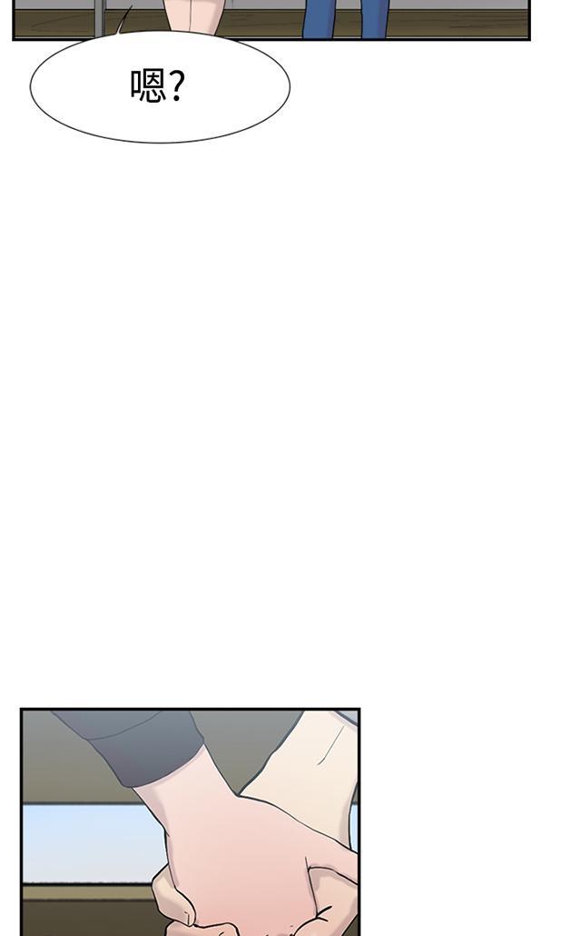 《昼夜男友》漫画最新章节第47话 祈求免费下拉式在线观看章节第【36】张图片