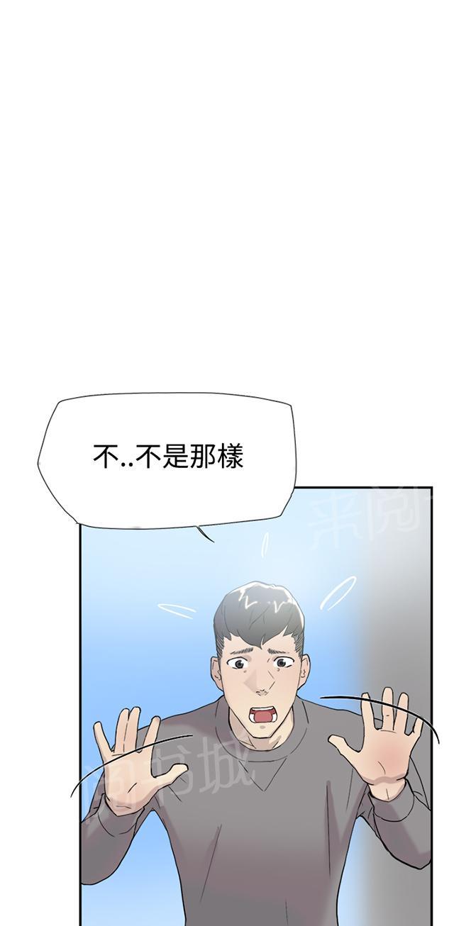 《昼夜男友》漫画最新章节第47话 祈求免费下拉式在线观看章节第【22】张图片