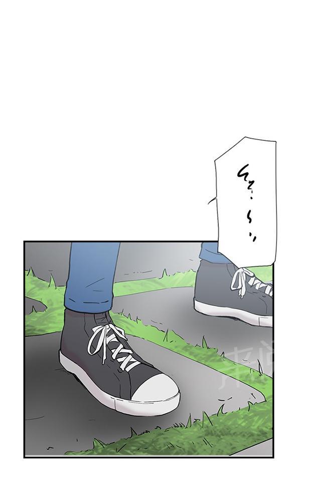 《昼夜男友》漫画最新章节第47话 祈求免费下拉式在线观看章节第【15】张图片