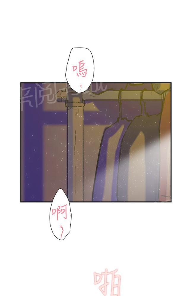 《昼夜男友》漫画最新章节第49话 全都知道免费下拉式在线观看章节第【78】张图片