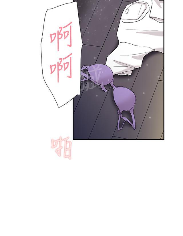 《昼夜男友》漫画最新章节第49话 全都知道免费下拉式在线观看章节第【75】张图片