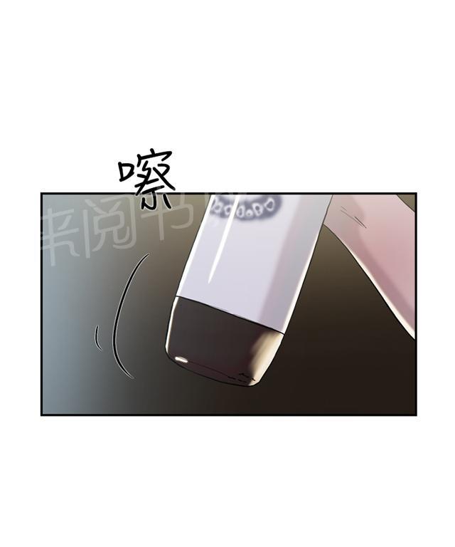 《昼夜男友》漫画最新章节第49话 全都知道免费下拉式在线观看章节第【69】张图片