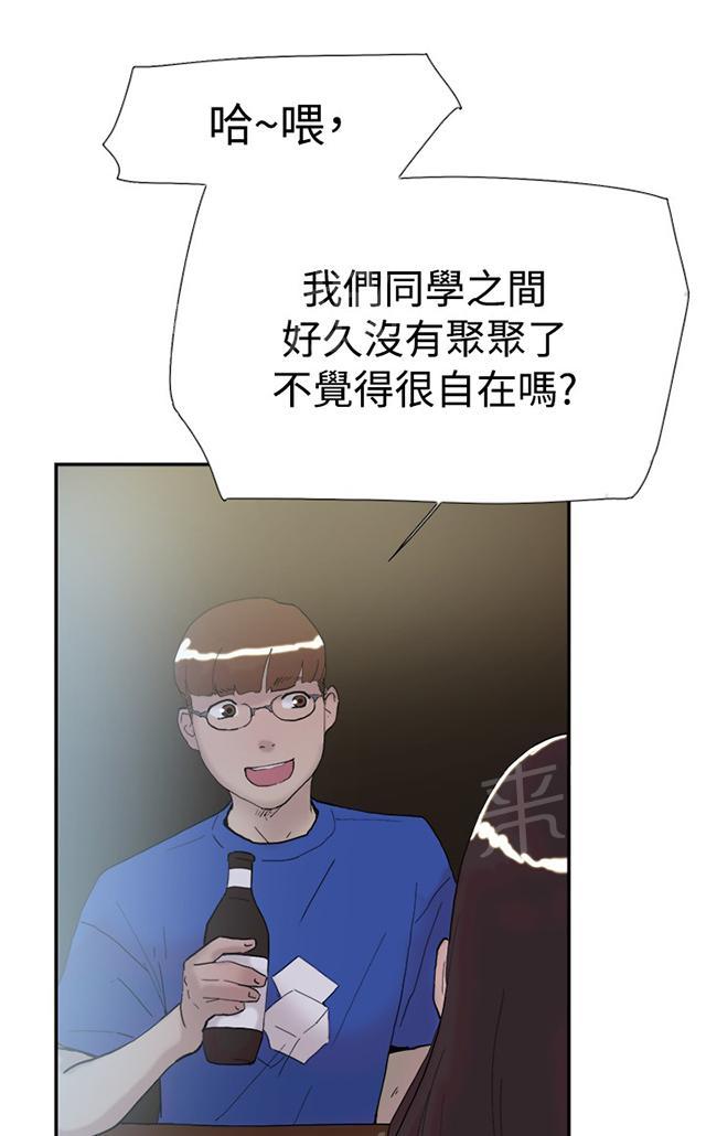 《昼夜男友》漫画最新章节第49话 全都知道免费下拉式在线观看章节第【66】张图片