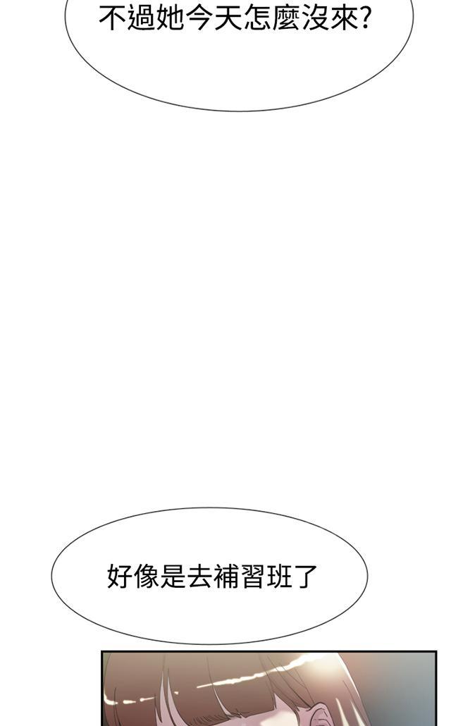 《昼夜男友》漫画最新章节第49话 全都知道免费下拉式在线观看章节第【44】张图片