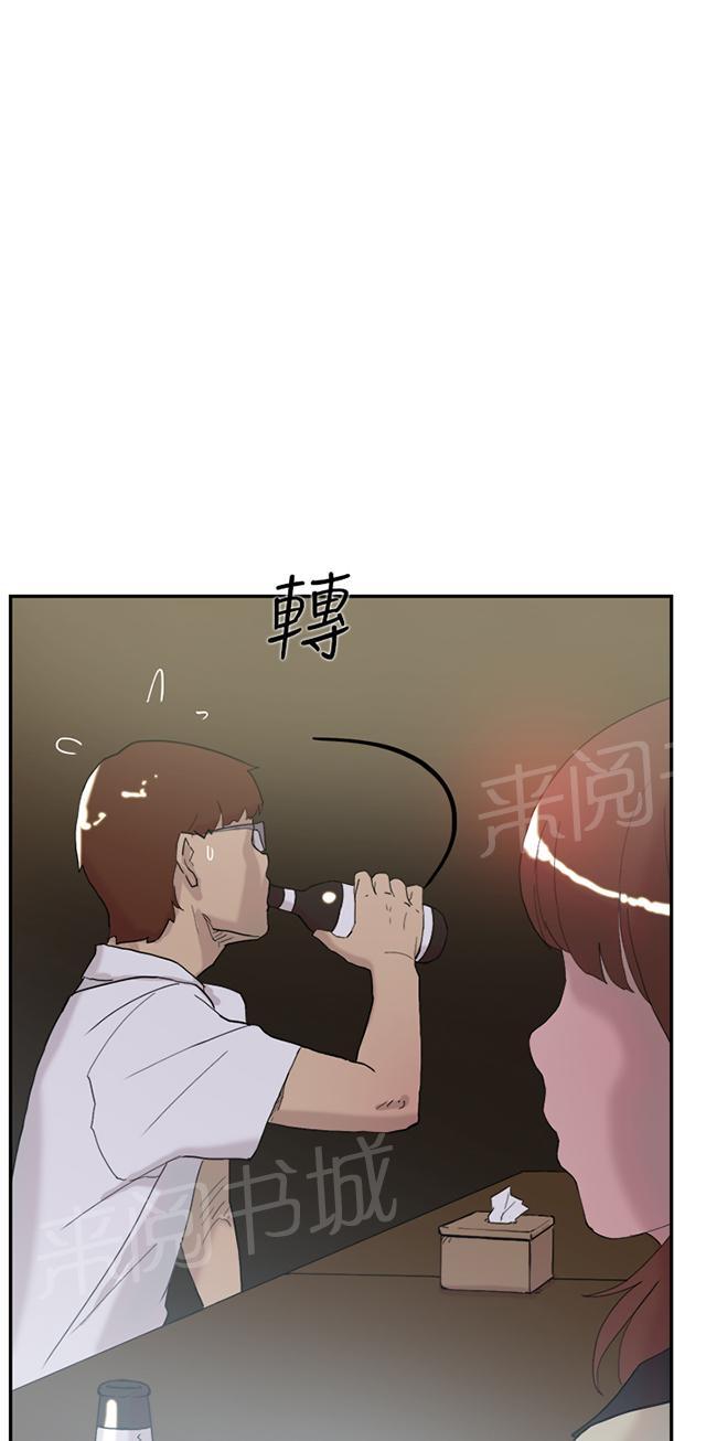 《昼夜男友》漫画最新章节第49话 全都知道免费下拉式在线观看章节第【32】张图片