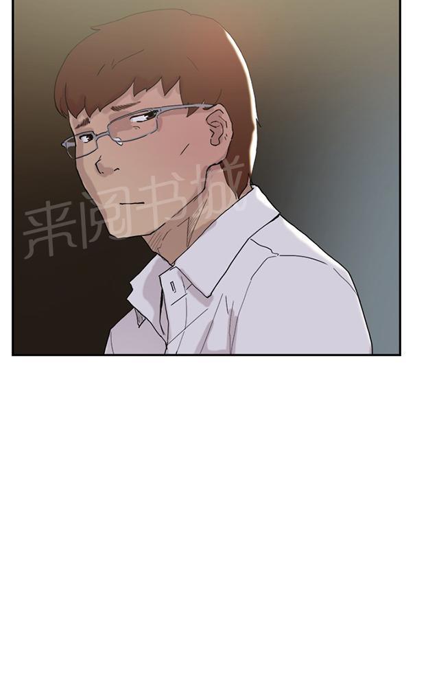 《昼夜男友》漫画最新章节第49话 全都知道免费下拉式在线观看章节第【25】张图片