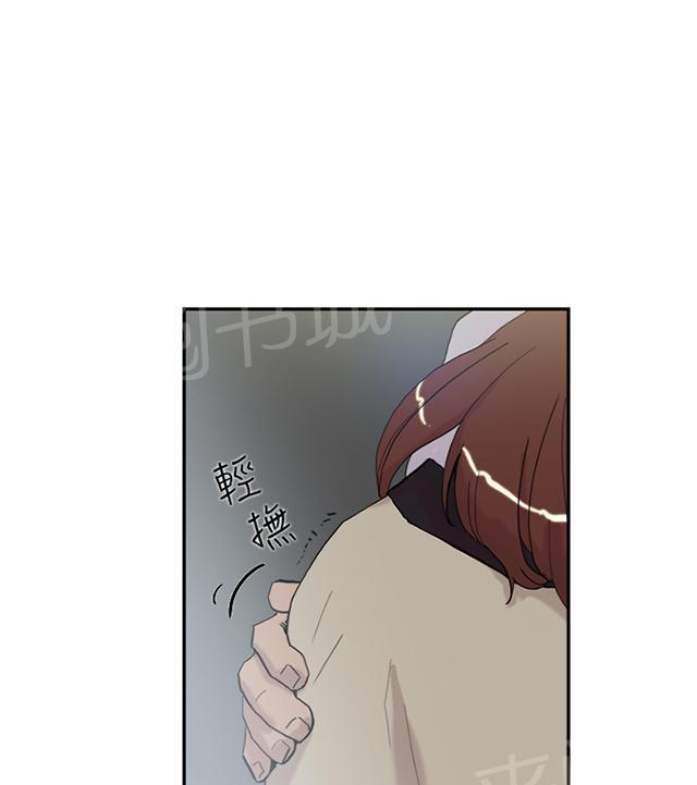 《昼夜男友》漫画最新章节第50话 报仇免费下拉式在线观看章节第【58】张图片