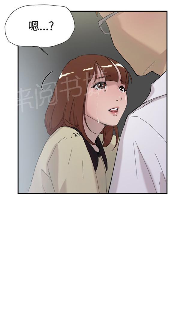 《昼夜男友》漫画最新章节第50话 报仇免费下拉式在线观看章节第【51】张图片