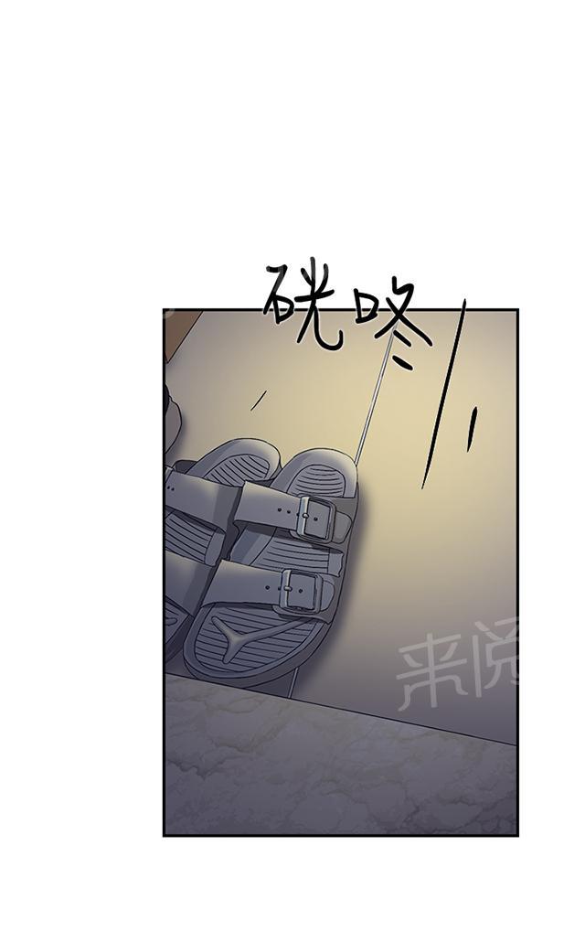 《昼夜男友》漫画最新章节第50话 报仇免费下拉式在线观看章节第【19】张图片