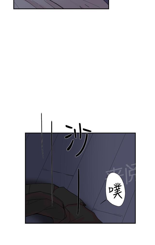 《昼夜男友》漫画最新章节第50话 报仇免费下拉式在线观看章节第【15】张图片